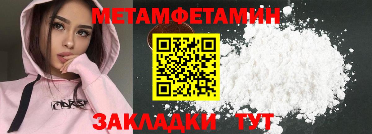 Нурлат  Амфетамин VHQ  Амфетамин  АМФ  Вход с VPN 