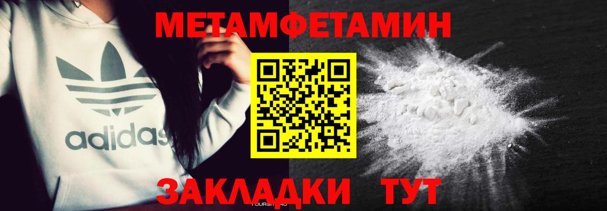 Амфетамин Розовый Нурлат