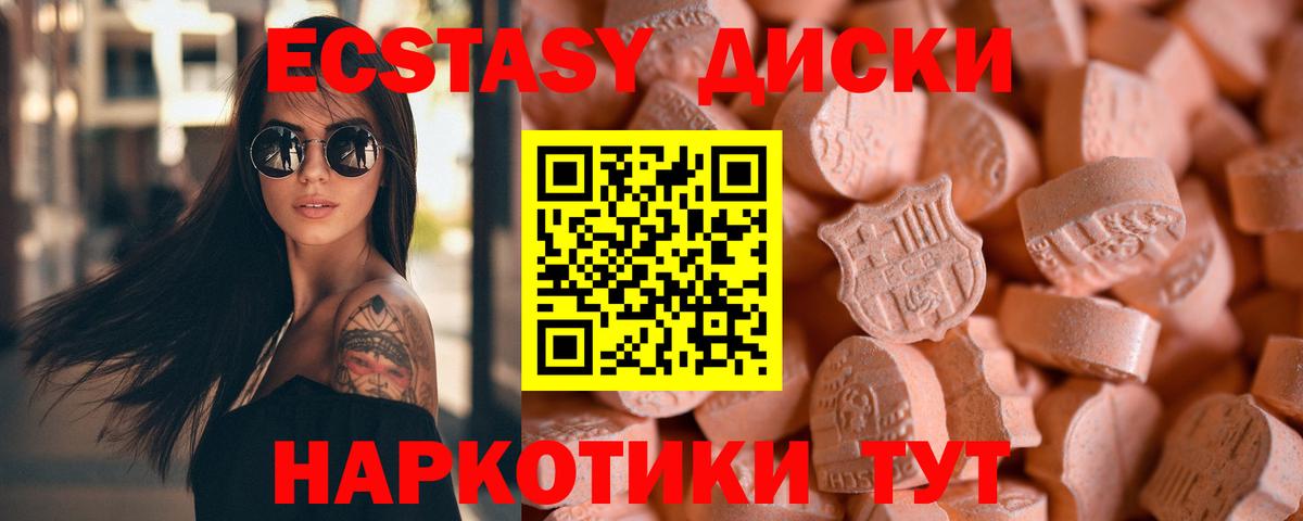 Ecstasy Philipp Plein Нурлат