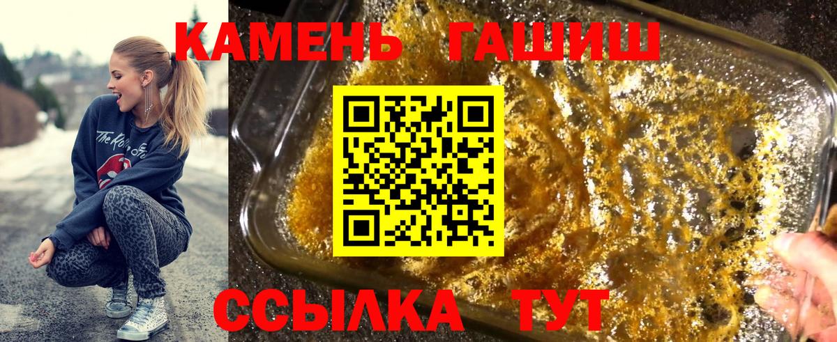 ГАШ индика сатива Нурлат