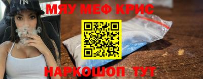 MDMA Татарск