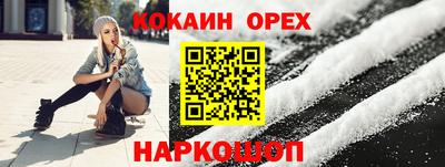 MDMA Татарск