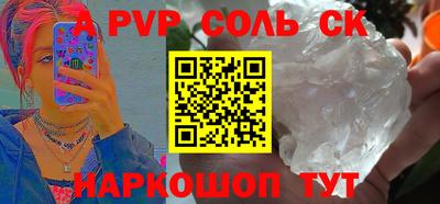 MDMA Татарск