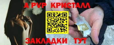 MDMA Татарск