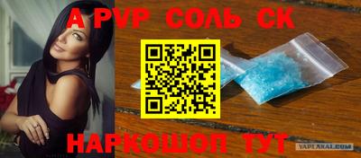 спиды Тверь