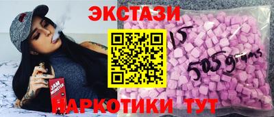 спиды Тверь