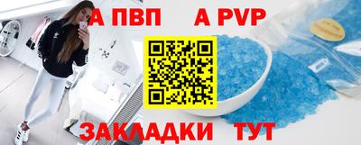меф VHQ Тара