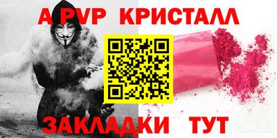 спиды Тверь