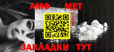 меф VHQ Тара