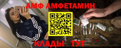 MDMA Татарск