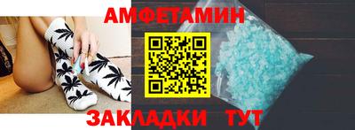 спиды Тверь