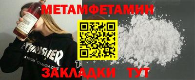 спиды Тверь