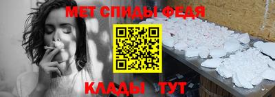 MDMA Татарск