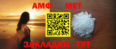меф VHQ Тара
