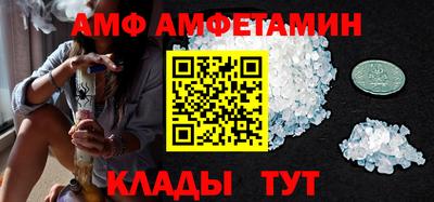 стафф Тула