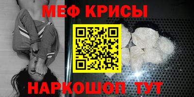 MDMA Татарск