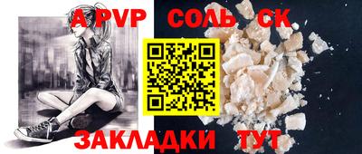 MDMA Татарск