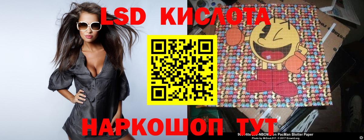 Канабис Нурлат