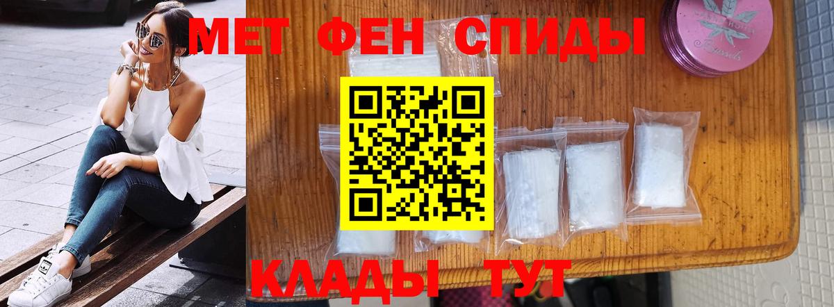 Метамфетамин Methamphetamine Нурлат