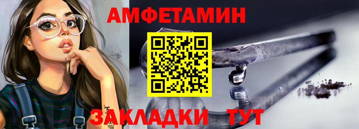 Метамфетамин кристалл  Вход с VPN  Нурлат  Метамфетамин кристалл 