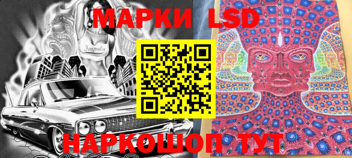 APVP СК   Мефедрон  КЕТАМИН  МЕТАДОН  Вход с VPN  Меф   ГАШ  Нурлат  Cocaine  МАРИХУАНА  Кокаин 
