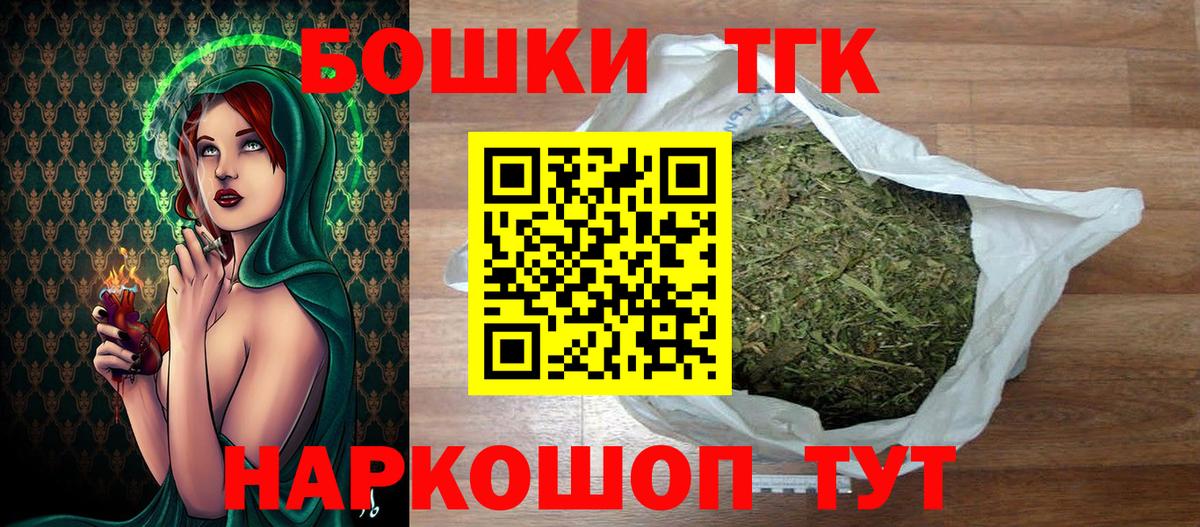 Бошки Шишки AK-47 Нурлат