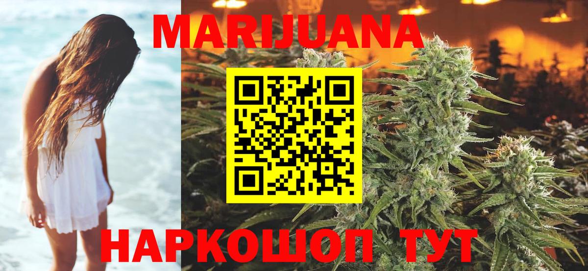Нурлат  Канабис план  Вход с VPN  МАРИХУАНА LSD WEED  Бошки марихуана LSD WEED 